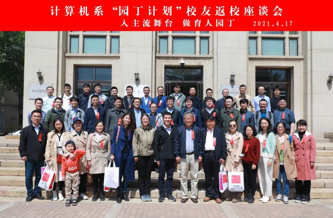 合影2.jpg
