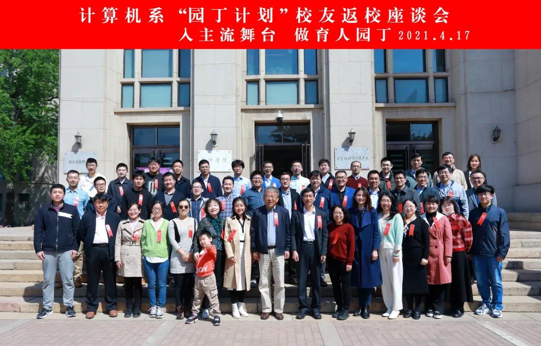 合影.jpg