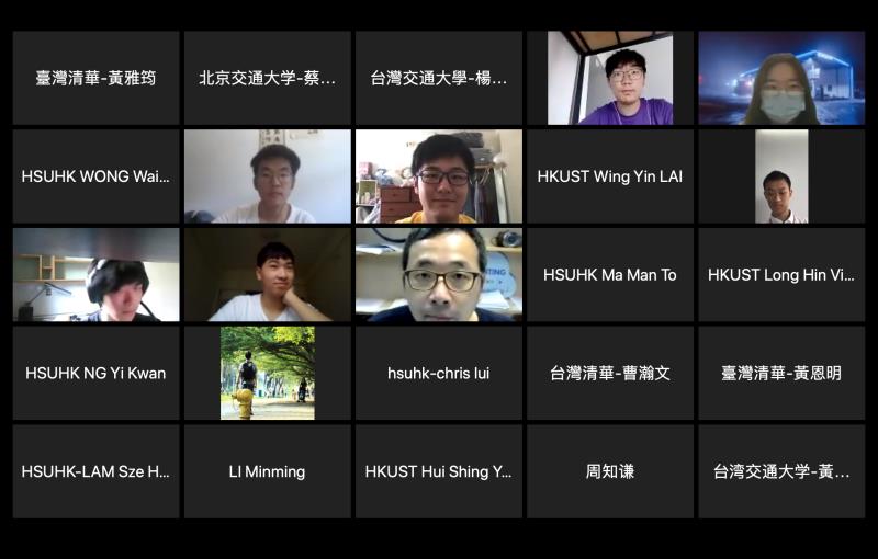 图为竞赛开幕式线上合影