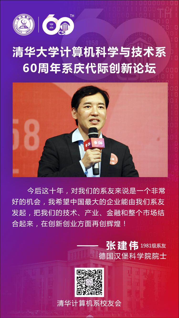 微信图片_20180925142125.jpg