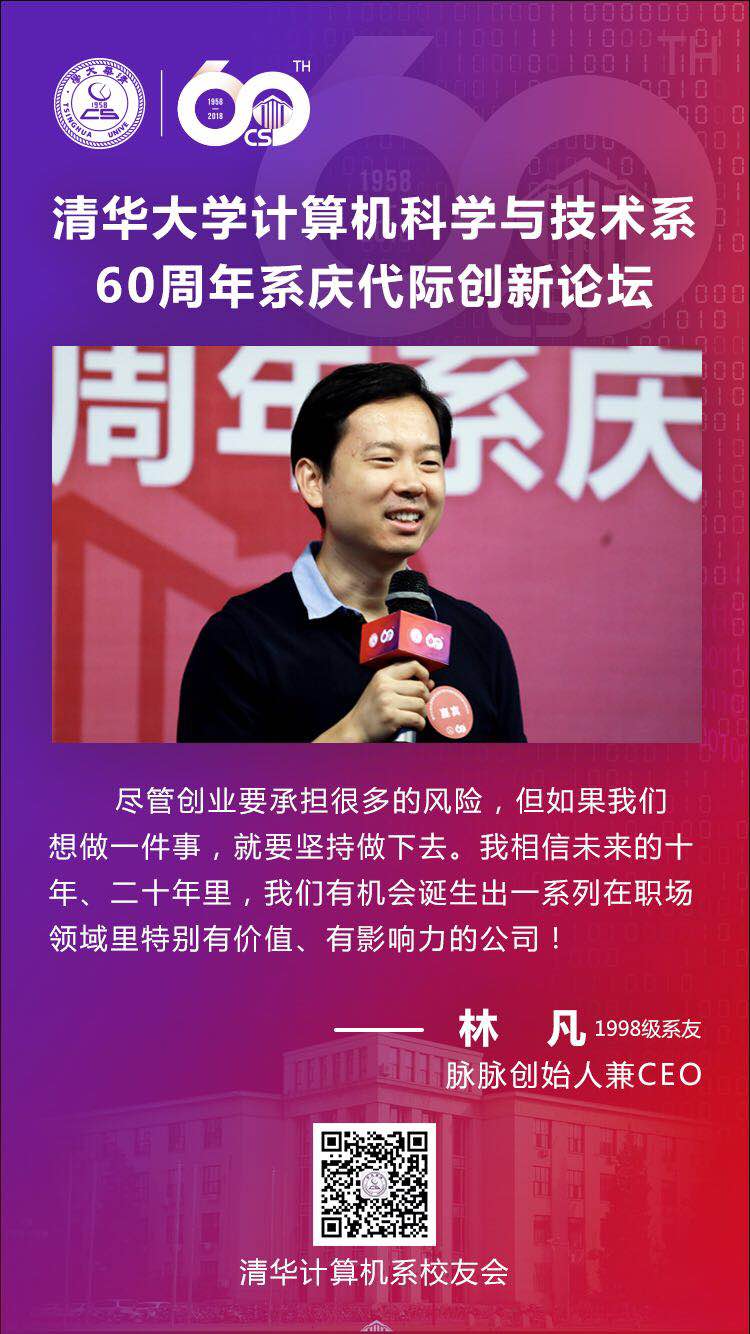 微信图片_20180925142137.jpg