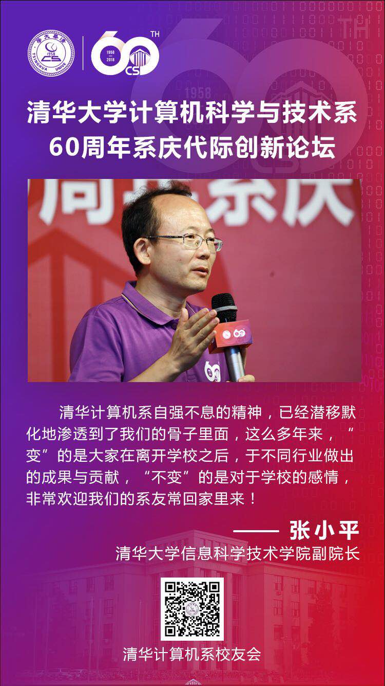 微信图片_20180925142121.jpg